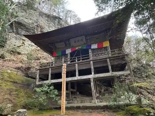 秩父札所三十二番　法性寺の{uncategorized: "未分類", other: "その他", undefined: "問題あり", building: "その他建物", grave: "お墓", sacred_gate: "鳥居", guardian: "狛犬", statue: "像", buddha: "仏像", history: "歴史", nature: "自然", garden: "庭園", animal: "動物", pagoda: "塔", temizu: "手水舎", mountain_gate: "山門・神門", sanctuary: "本殿・本堂", subordinate: "末社・摂社", art: "芸術", scenery: "景色", jizo: "地蔵", ema: "絵馬", goshuin: "御朱印", omikuji: "おみくじ", items: "授与品その他", amulet: "お守り", goshuincho: "御朱印帳", eats: "食事", festival: "お祭り", votive_dance: "神楽", shichigosan: "七五三参", wedding: "結婚式", experience: "体験その他", initially: "初詣", around: "周辺", anti_infection: "感染症対策"}