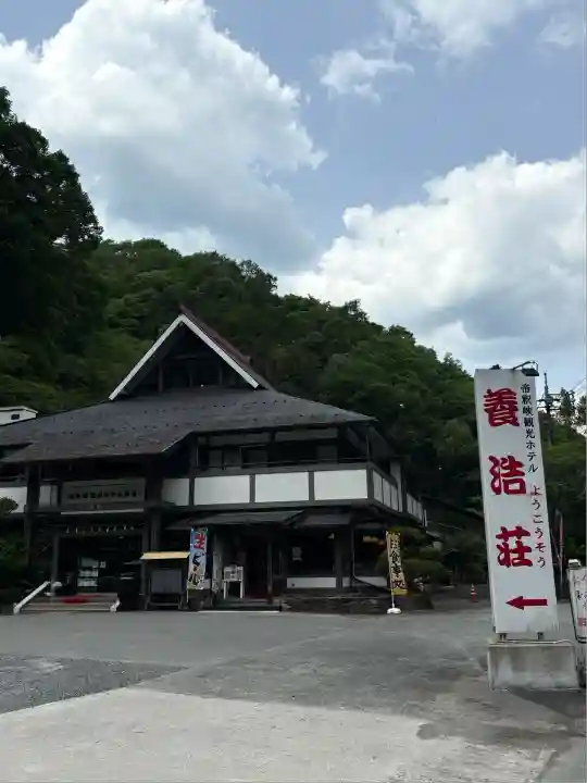 宝大師(広島県)