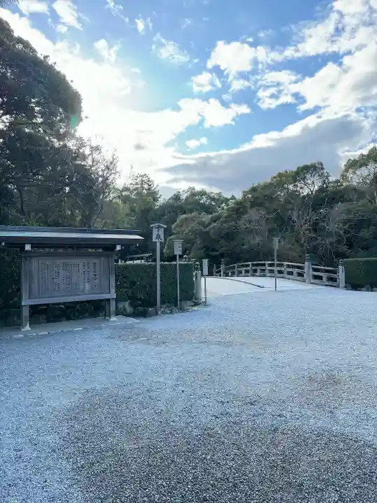 伊勢神宮外宮(豊受大神宮)(三重県)