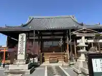 華光寺(京都府)