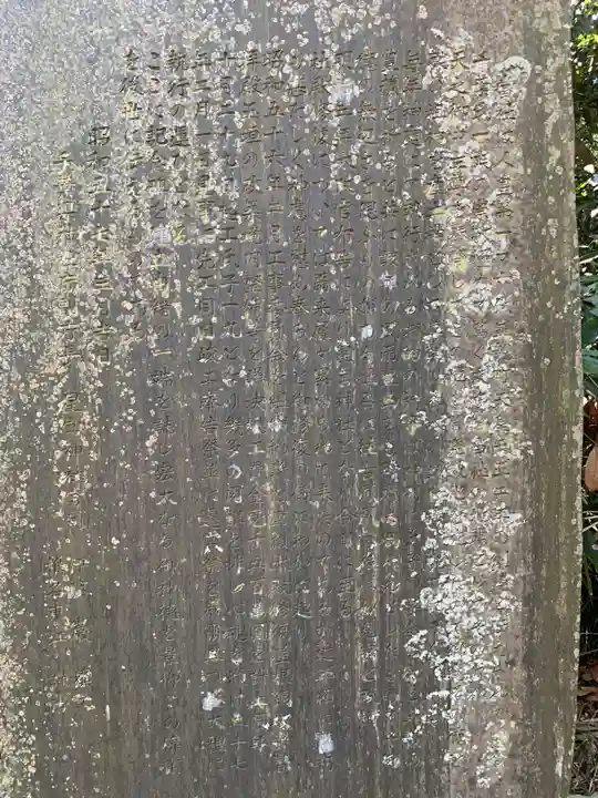 星宮神社(千葉県)