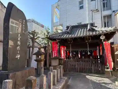 三吉稲荷神社(京都府)