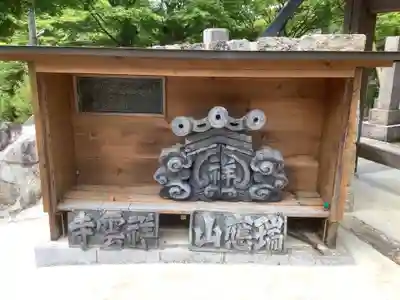 祥雲寺のその他建物