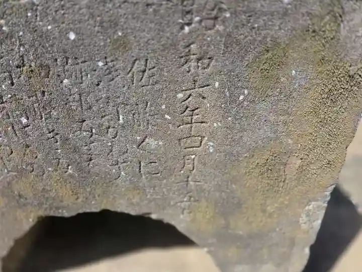 第六天神社(宮城県)