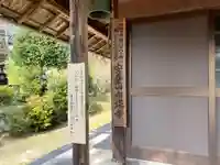 市場寺のその他建物