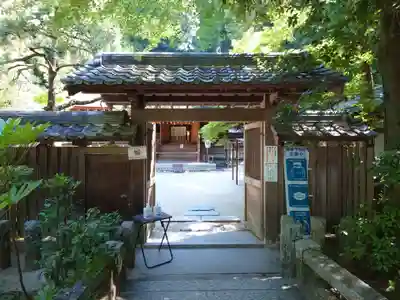 宇治上神社の山門・神門