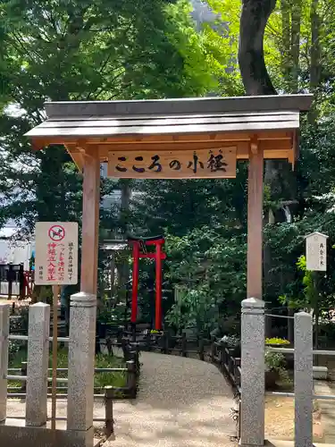 川越八幡宮(埼玉県)