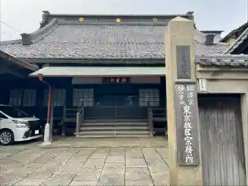 天竜院の{uncategorized: "未分類", other: "その他", undefined: "問題あり", building: "その他建物", grave: "お墓", sacred_gate: "鳥居", guardian: "狛犬", statue: "像", buddha: "仏像", history: "歴史", nature: "自然", garden: "庭園", animal: "動物", pagoda: "塔", temizu: "手水舎", mountain_gate: "山門・神門", sanctuary: "本殿・本堂", subordinate: "末社・摂社", art: "芸術", scenery: "景色", jizo: "地蔵", ema: "絵馬", goshuin: "御朱印", omikuji: "おみくじ", items: "授与品その他", amulet: "お守り", goshuincho: "御朱印帳", eats: "食事", festival: "お祭り", votive_dance: "神楽", shichigosan: "七五三参", wedding: "結婚式", experience: "体験その他", initially: "初詣", around: "周辺", anti_infection: "感染症対策"}