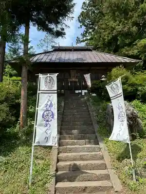 菱野健功神社(長野県)