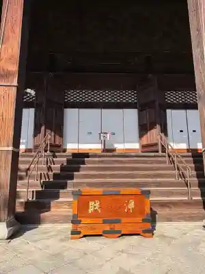 百萬遍知恩寺の{uncategorized: "未分類", other: "その他", undefined: "問題あり", building: "その他建物", grave: "お墓", sacred_gate: "鳥居", guardian: "狛犬", statue: "像", buddha: "仏像", history: "歴史", nature: "自然", garden: "庭園", animal: "動物", pagoda: "塔", temizu: "手水舎", mountain_gate: "山門・神門", sanctuary: "本殿・本堂", subordinate: "末社・摂社", art: "芸術", scenery: "景色", jizo: "地蔵", ema: "絵馬", goshuin: "御朱印", omikuji: "おみくじ", items: "授与品その他", amulet: "お守り", goshuincho: "御朱印帳", eats: "食事", festival: "お祭り", votive_dance: "神楽", shichigosan: "七五三参", wedding: "結婚式", experience: "体験その他", initially: "初詣", around: "周辺", anti_infection: "感染症対策"}