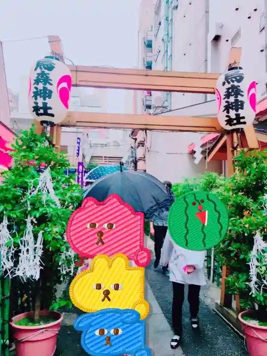 烏森神社(東京都)