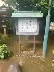 本立寺(東京都)