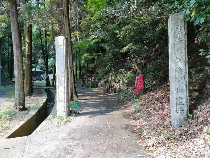 奥之院(岩屋寺)のその他建物