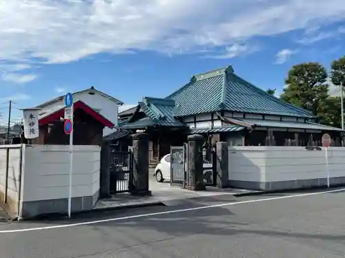 本妙院の山門・神門