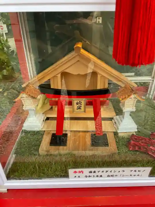 蛇窪神社の{uncategorized: "未分類", other: "その他", undefined: "問題あり", building: "その他建物", grave: "お墓", sacred_gate: "鳥居", guardian: "狛犬", statue: "像", buddha: "仏像", history: "歴史", nature: "自然", garden: "庭園", animal: "動物", pagoda: "塔", temizu: "手水舎", mountain_gate: "山門・神門", sanctuary: "本殿・本堂", subordinate: "末社・摂社", art: "芸術", scenery: "景色", jizo: "地蔵", ema: "絵馬", goshuin: "御朱印", omikuji: "おみくじ", items: "授与品その他", amulet: "お守り", goshuincho: "御朱印帳", eats: "食事", festival: "お祭り", votive_dance: "神楽", shichigosan: "七五三参", wedding: "結婚式", experience: "体験その他", initially: "初詣", around: "周辺", anti_infection: "感染症対策"}