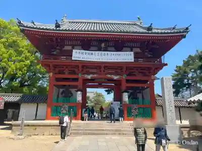 葛井寺(大阪府)
