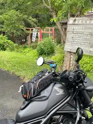 卯子酉神社(岩手県)