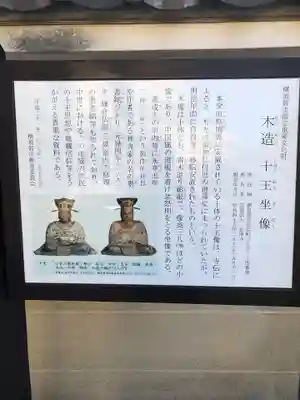 自得寺の歴史