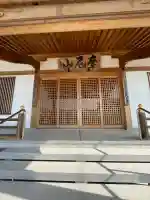 東禅寺(徳島県)