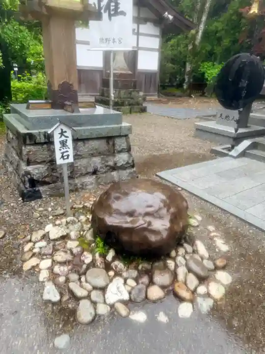 熊野本宮大社の{uncategorized: "未分類", other: "その他", undefined: "問題あり", building: "その他建物", grave: "お墓", sacred_gate: "鳥居", guardian: "狛犬", statue: "像", buddha: "仏像", history: "歴史", nature: "自然", garden: "庭園", animal: "動物", pagoda: "塔", temizu: "手水舎", mountain_gate: "山門・神門", sanctuary: "本殿・本堂", subordinate: "末社・摂社", art: "芸術", scenery: "景色", jizo: "地蔵", ema: "絵馬", goshuin: "御朱印", omikuji: "おみくじ", items: "授与品その他", amulet: "お守り", goshuincho: "御朱印帳", eats: "食事", festival: "お祭り", votive_dance: "神楽", shichigosan: "七五三参", wedding: "結婚式", experience: "体験その他", initially: "初詣", around: "周辺", anti_infection: "感染症対策"}
