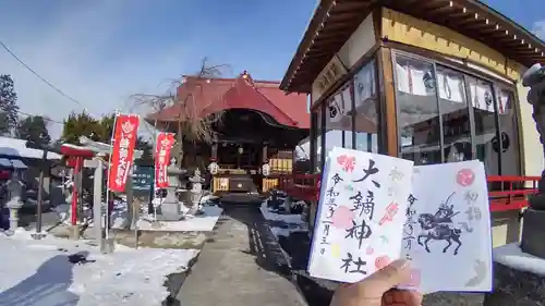 大鏑神社のその他建物