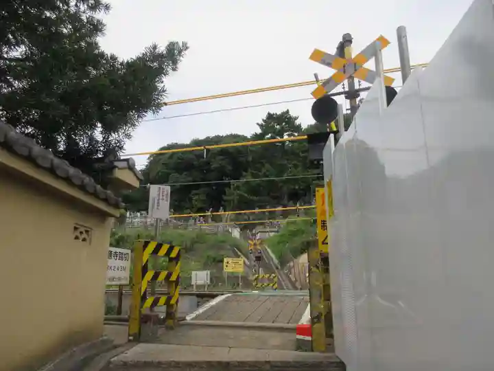 樹源寺(神奈川県)