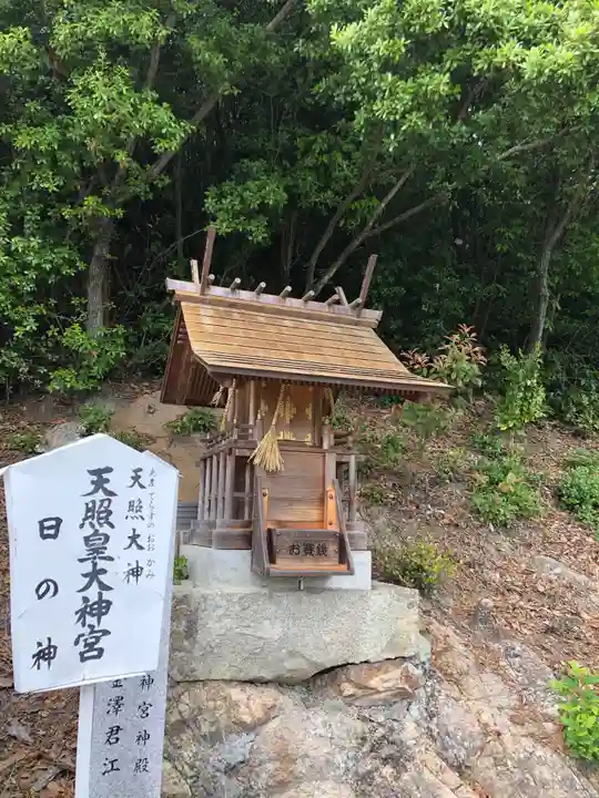 神吉八幡神社の末社・摂社