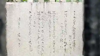 延仁寺(京都府)