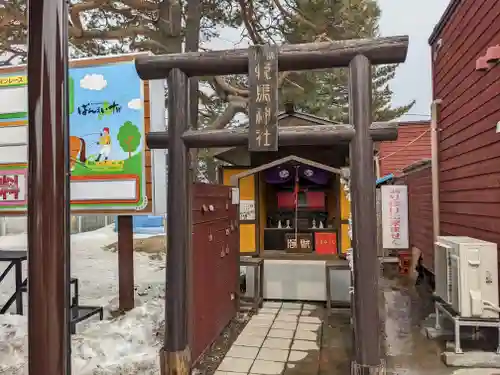 十勝輓馬神社の鳥居