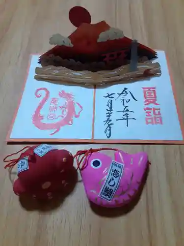 森戸大明神（森戸神社）(神奈川県)