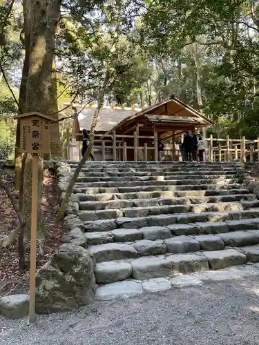 伊勢神宮内宮（皇大神宮）の末社