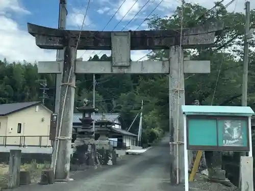 御宇田神宮（御宇田神社）の鳥居