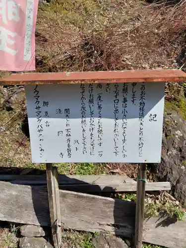 浅間寺(兵庫県)