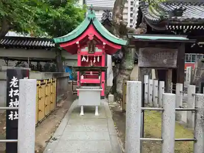 大阪天満宮(大阪府)