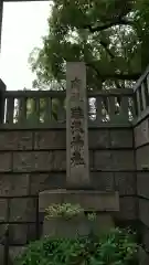 難波神社の建物その他