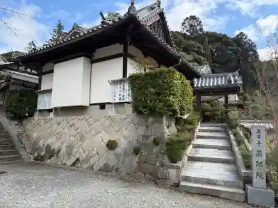 薬師院の{uncategorized: "未分類", other: "その他", undefined: "問題あり", building: "その他建物", grave: "お墓", sacred_gate: "鳥居", guardian: "狛犬", statue: "像", buddha: "仏像", history: "歴史", nature: "自然", garden: "庭園", animal: "動物", pagoda: "塔", temizu: "手水舎", mountain_gate: "山門・神門", sanctuary: "本殿・本堂", subordinate: "末社・摂社", art: "芸術", scenery: "景色", jizo: "地蔵", ema: "絵馬", goshuin: "御朱印", omikuji: "おみくじ", items: "授与品その他", amulet: "お守り", goshuincho: "御朱印帳", eats: "食事", festival: "お祭り", votive_dance: "神楽", shichigosan: "七五三参", wedding: "結婚式", experience: "体験その他", initially: "初詣", around: "周辺", anti_infection: "感染症対策"}