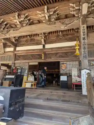 大聖院(広島県)