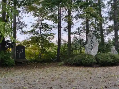 長沼神社(北海道)