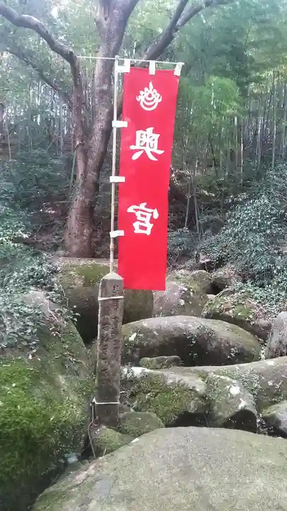 石穴稲荷神社(福岡県)