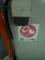 長福寺(東京都)