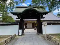  智積院(京都府)