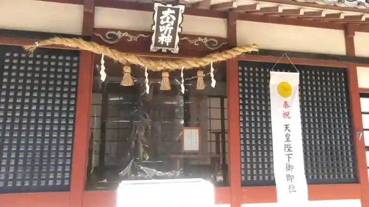 松尾神社の本殿・本堂