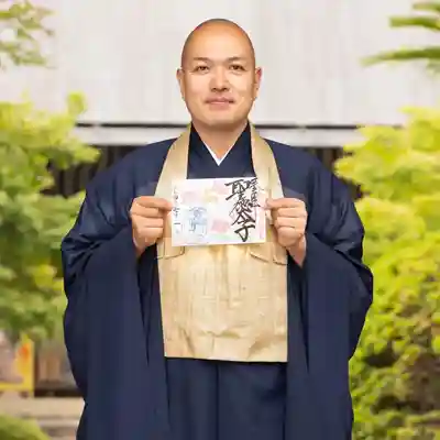 伊勢の国 四天王寺(三重県)