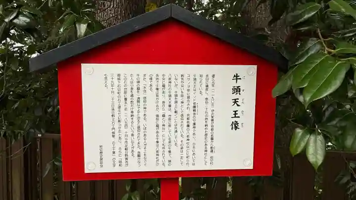仙台八坂神社(宮城県)
