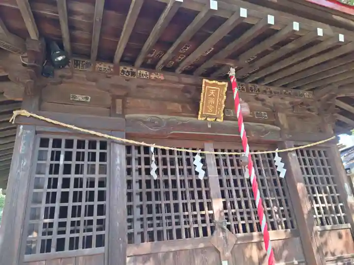 柿の木坂北野神社(東京都)