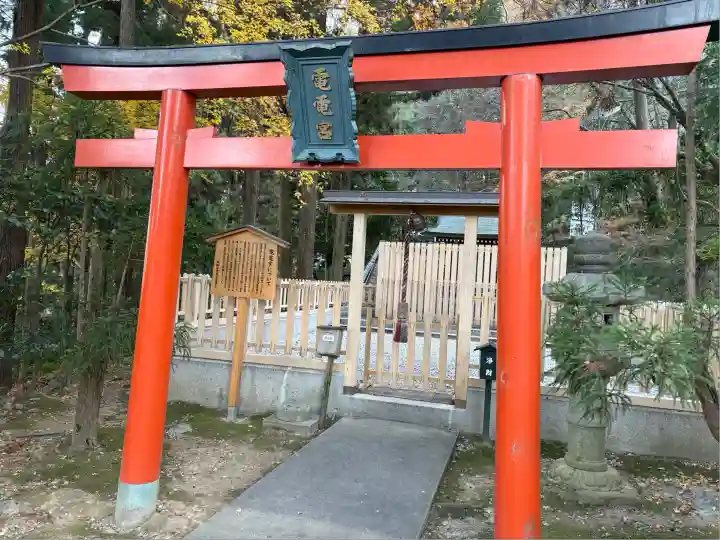 法輪寺(京都府)
