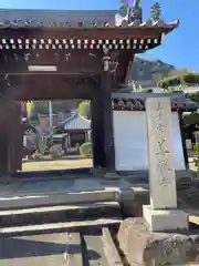 善勝寺(広島県)