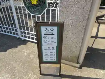 英勝寺のその他建物