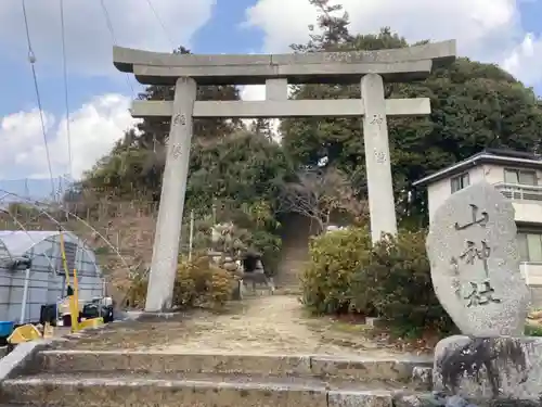 山神社の鳥居