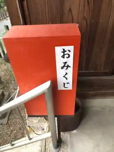 平群神社(奈良県)